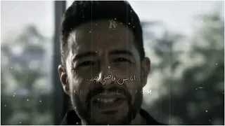 انا دوخت كتير وراها  محمد حماقي  كليب جمالها استثنائي  دندنها