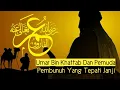 UMAR BIN KHATTAB DAN PEMUDA TEPATI JANJI YANG AKAN DI QISHASH
