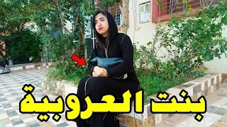 مسلسل بنت البادية الاولى و الثانية Épisode 1 Et 2 