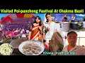 Download Lagu Visited Poi-panchong Fastival At Chakma Basti | Ate Chakma Traditional Lunch
