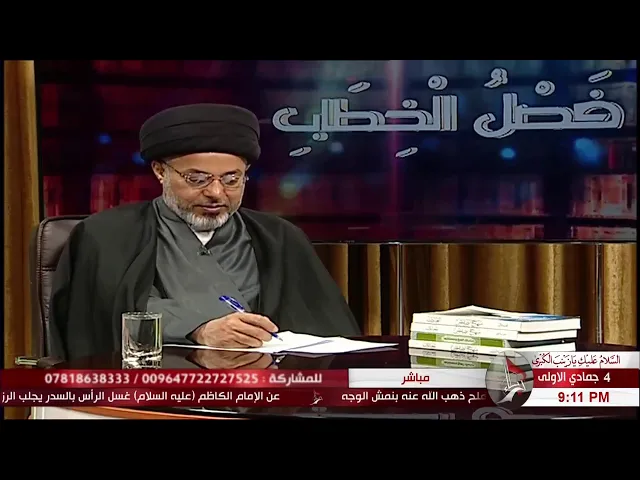 ⁣السيد خضير المدني _ فصل الخطاب 11 \ 1 \ 2019