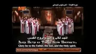 لحن أخرستوس آنيستى القيامة قناة مار مرقس 