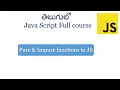 Pure and Impure functions in JavaScript what is pure function JavaScript for beginners in Telugu