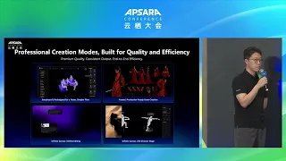 Paul Du: WonderClip: Powering Video Production in the Agentic AI Era | Apsara Conference 2026