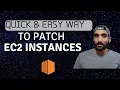 Quick On-Demand Patching AWS Systems Manager Patch Manager EC2 Instance