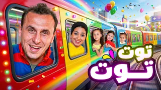 الاميرة فيروز   توت توت                                              دندنها