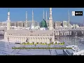 Download Lagu Do'a Khatam Quran - Syeikh Misyari Rasyid Al-'Afasi
