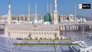 Do'a Khatam Quran - Syeikh Misyari Rasyid Al-'Afasi