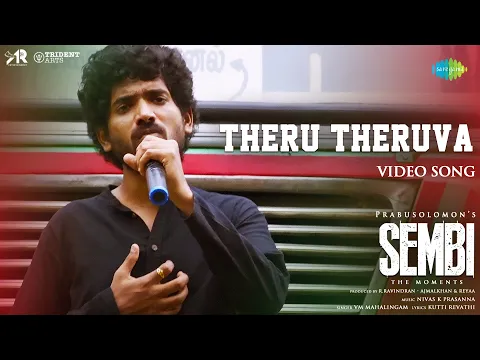 Theru Theruva - YouTube