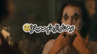 كي سهرنا ساعات الليل     دندنها