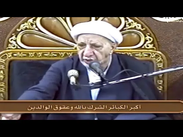 ⁣عقوق الوالدين من أكبر الكبائر - الشيخ أحمد الوائلي
