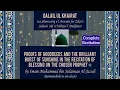 Dalail-ul-khairat(Full) | Complete Dalail-ul-khairat #MashaAllahFR