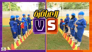 تحدي اسرع فريق يجمع نقاط في منافسة قوية جدا 