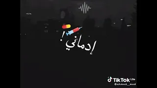 مقطع من الاغنية قتلو فيا الطموح العالي طعلوني اعاني  مقطع من الاغنية قتلو فيا الطموح العالي طعلوني اعاني