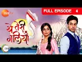 Download Lagu Yeh Teri Galiyan - Full Episode - 4 - Ruchi Mahajan, Ayaan Zubair Rahmani - Zee TV