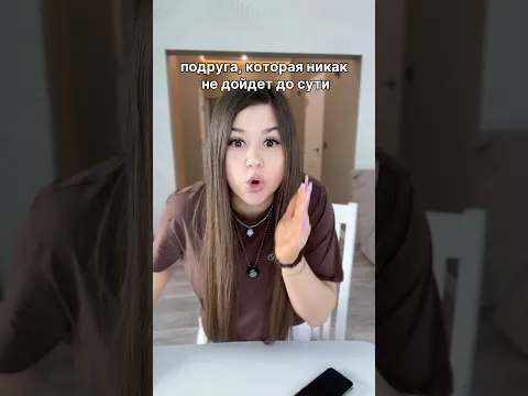 СПОРИМ У КАЖДОЙ ЕСТЬ ТАКАЯ?😱✨ #shorts