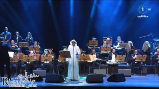 عبدالله الرويشد    استحملك حفل دار الآوبرا الكويتية دندنها