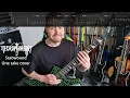 │NECROPHAGIST - STABWOUND│ 1 take guitar cover  + on screen tabs