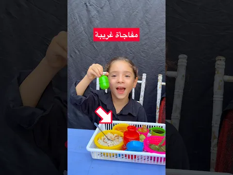 جيران ايوته جابولها أكل مال قزمات والنهاية قاسية 😭🔥