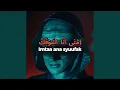 Download Lagu Imta Ana Syufak