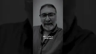 يحيى العلاق يسألوني عليك شعجب فضلته شعر عراقي شعر غزل ريلز انستا  يحيى العلاق يسألوني عليك شعجب فضلته شعر عراقي شعر غزل ريلز انستا