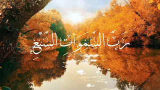 دعاء قضاء الدين اللهم رب السموات السبع ورب العرش العظيم ربنا ورب كل شيء منزل التورات 