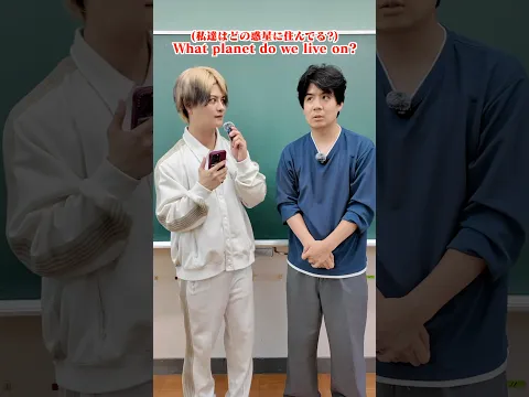 フィッシャーズのモトキさんに即興英語クイズしたらまさかの初めてのパーフェクト!? #shorts #フィッシャーズ