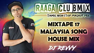 Download Mixtape 17 - Malaysia Songs House Mix || Tamil Non Stop Mix || Dj Revvy MP3