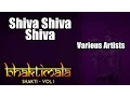 Download Lagu Shiva Shiva Shiva - Various Artists (Album: Bhaktimala - Shiva Vol 1)