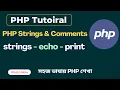 PHP Strings Comments Explained Echo Print Ending Statements in PHP Learn PHP for Beginners