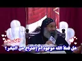 Download Lagu Bestaat God echt of is hij een uitvinding van de mens? | Bisschop Raphael