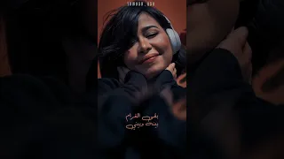 عينه جت في عيني اه ياعيني شرين عبدالوهاب  عينه جت في عيني اه ياعيني شرين عبدالوهاب