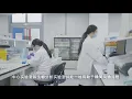 Labcorp Central Laboratory in Shanghai China Tour Chinese