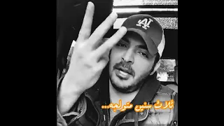 ياسر التويجري يا صبر قلبي على اللي كل ما اخطا يمون  ياسر التويجري يا صبر قلبي على اللي كل ما اخطا يمون