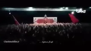 لطميه ايرانيه هزت عروش الي سعود لعنهم الله 