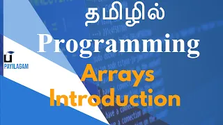 Arrays Introduction - Programming in Tamil