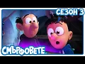 Download Lagu Време със семейството - 🔴 НОВ ЕПИЗОД! 🔴 - Смърфовете на български | Анимации за деца