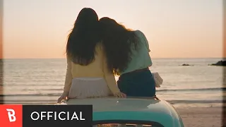 [Special Clip] SEORIN DAIN(서린다인) - Drive For South(남쪽으로 가자)