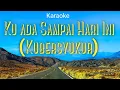 Ku Ada Sampai Hari Ini (Ku bersyukur) [Karaoke]