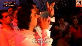 زفاف الفنان محمود الليثى مصطفى حجاج مرسال لحبيبتى قناة حماده زناتى             دندنها