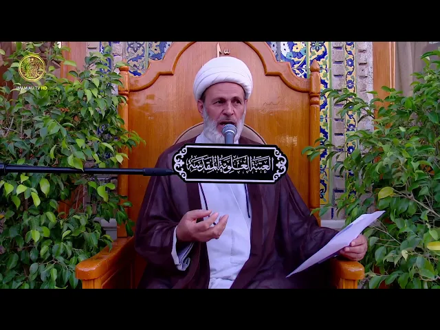 ⁣أحكام الأضحية (1) | الشيخ عبد السادة الجابري | (101)