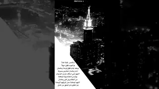 غادر رمضان و بالأمس كان 