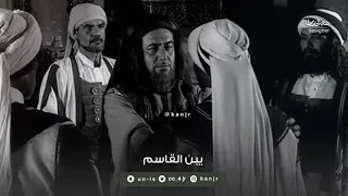 الحجاج ابن يوسف يوجه محمد ابن القاسم لفتح السند Al Hajjaj Ibn Yusuf Al Thaqafi 