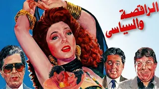 موسيقي فيلم الراقصه والسياسي لخالد الامير  دندنها