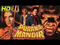 Lagu Purana Mandir (1984) - Old Hindi Horror Movie by Ramsay Brothers