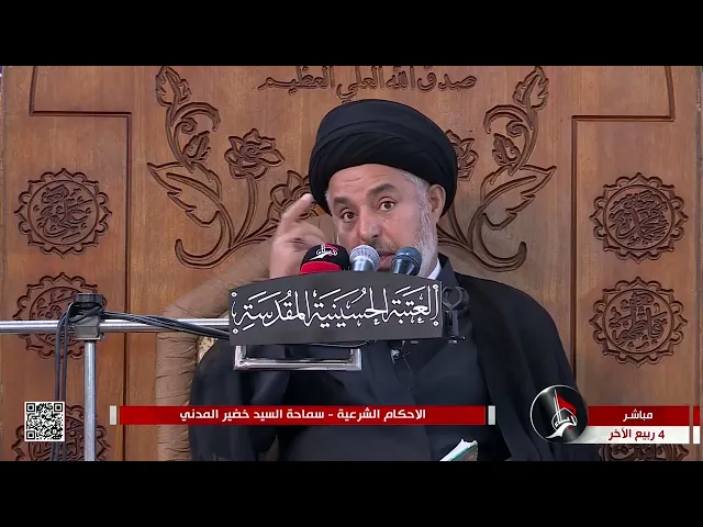 ⁣السيد خضير المدني _ الأحكام الشرعية ( كتاب الصيد والذباحة \ صيد الأسماك ) 20 \ 10 \ 2023