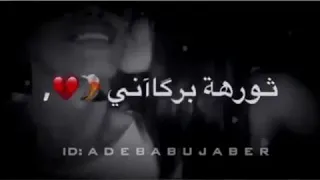 اعشقها عشقا  دندنها