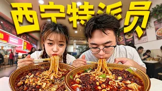 被3000名网友操控的青海之行，见识到西北人的厉害了...【盗月社 | 超级特派员】