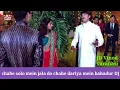 Download Lagu Dariya Mein Baha Do DJ [Full Song] | Allah-Rakha | Jackie Sharoff, Dimple Kapadia