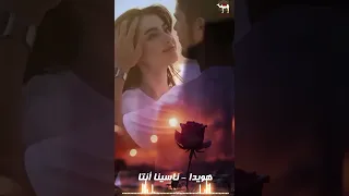 هويدا ناسينا أنتا خيمه بدويه اكسبلور الشعرالشعبي  هويدا ناسينا أنتا خيمه بدويه اكسبلور الشعرالشعبي
